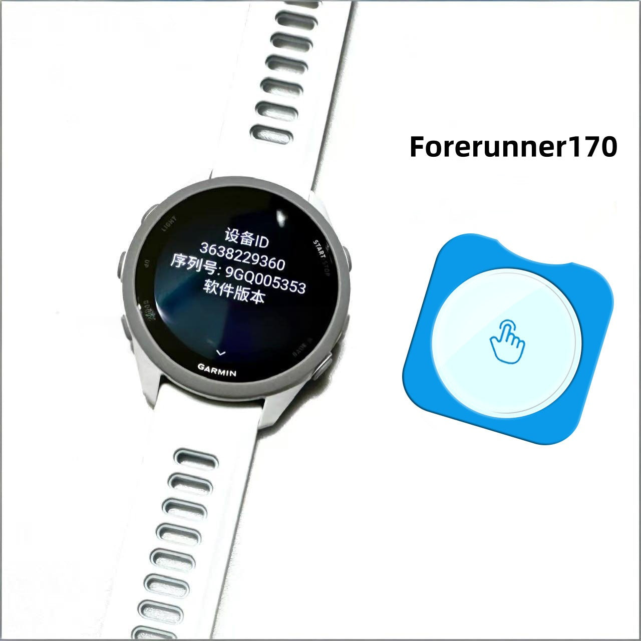 Garmin Forerunner 170 screen protector (glas)