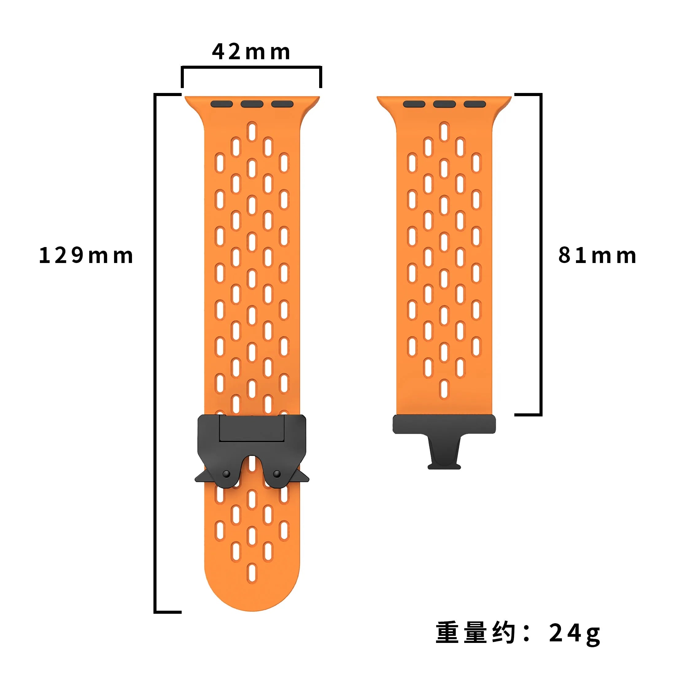 Apple Watch siliconen air bandje met P-Buckle (oranje)