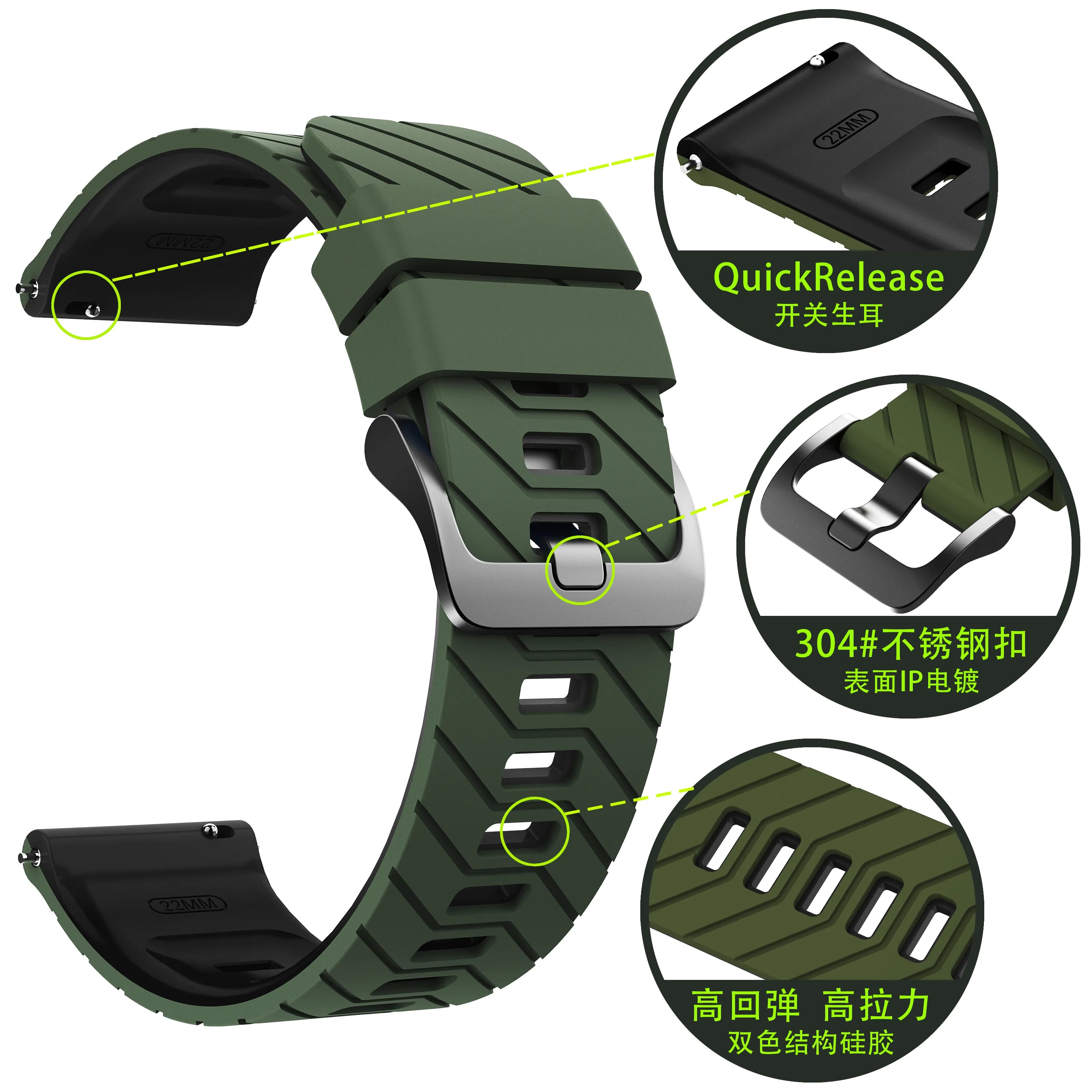 Polar Grit X2 Pro Twill Sport Strap (Green/Black)